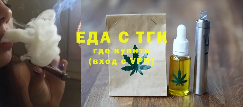 закладки  Дрезна  Cannafood конопля 