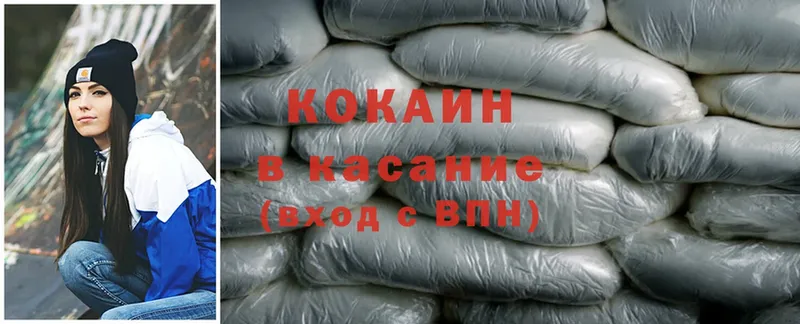 Cocaine VHQ  Дрезна 