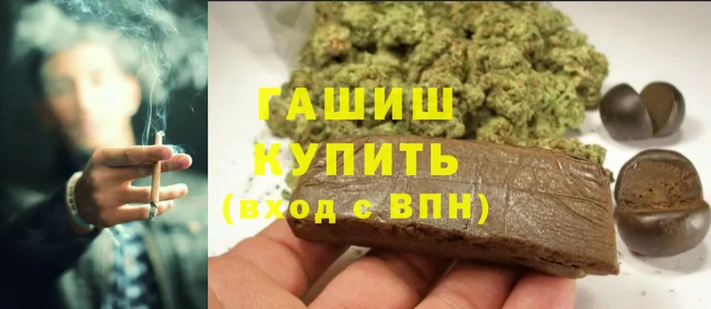 ОМГ ОМГ ССЫЛКА  Дрезна  Гашиш hashish  наркошоп 